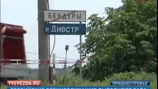 Военных научат навыкам общения