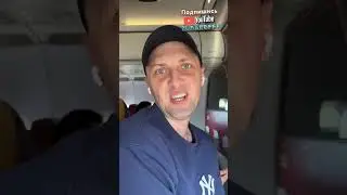 Я прилетел. Если кому не все равно 😂 | мемы | приколы от Зубарев 