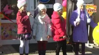 Открытие магазина 