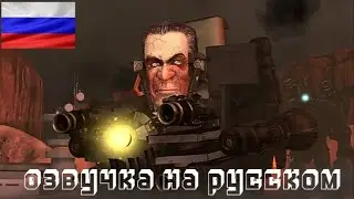 скибиди туалеты 73 часть 1 с озвучкой