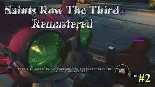 #2 Saints Row The Third Remastered ( Hayapon & SHO )