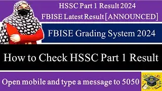What is the exact date of the HSSC part 1 Result | Latest Breaking News | M A Coaching Center