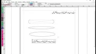 How To Convert Inpage Urdu Text into Ms Word image text (jpg)