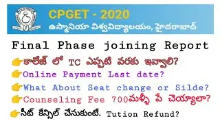 CPGET 2020 Final Phase Joining Report| Instructions to Candidates| Cancel Seat | Tution Fee Refund|