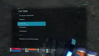 Death stranding Episode 5. К горному узлу 2