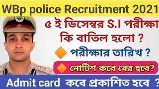 Wbsi preliminary exam date 2021 | WBP SI exam date 2021 | WBP Si admit card download | Wbp si exam