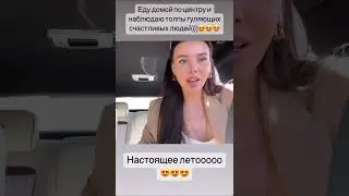 #shorts