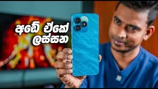 HOTWAV Note 15 in Sri Lanka
