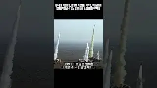 이스라엘 핵무기도 세계 최고~