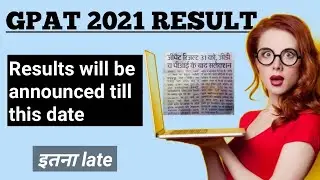 Gpat 2021 result date | when will be GPAT result declared | Result of gpat 2021