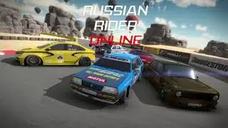 Russian Rider Online OST: Тема Гаража