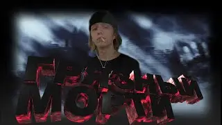 СДЕЛАЛ БИТ В СТИЛЕ LIL MORTY / FL STUDIO БИТМЕЙКИНГ