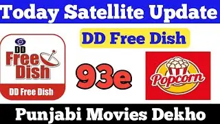 Punjabi Movies Started on Popcorn Movies Channel || DD Free Dish