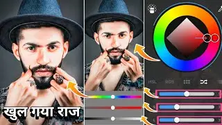 खुल गया राज~HD photo editing Snapseed~face smooth and white editing tutorial step by step in Hindi |
