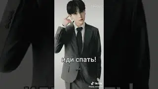 Кто твой парень из BTS по знаку зодиака 🔥