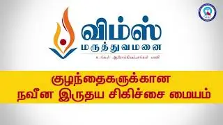 Cardiac Consultation Camp