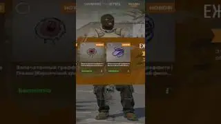 Еженедельный набор в CS2 