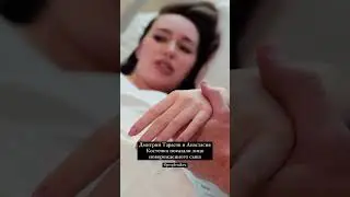 Дмитрий Тарасов и Анастасия Костенко показали лицо новорожденного сына