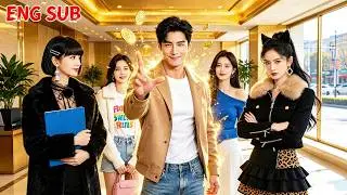 Poor guy wakes after crash with X-ray vision, gets rich, builds empire, 4 beauties chase him!