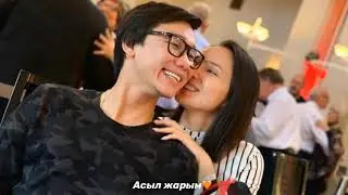 Жанболат пен Жазира - Асыл жарым (2020)