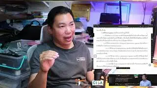 การบัญชีการเงิน EP 04 #CISA #CPA #TA #PAC