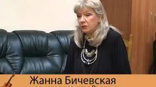 Жанна Бичевская в Ульяновске