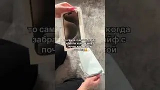 тг: apple_gadgets_free И ТОЧКА !!!! #smartphone #мем