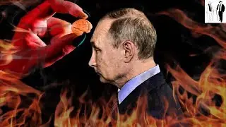 Путин оттянул свой конец Пора рубить
