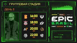 RU | Winline EPIC Standoff 2: Brazil №3 | Group Stage - Day 3