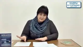 Семинар: 