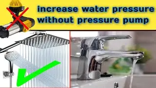 How to increase water pressure whiteout pressure pump