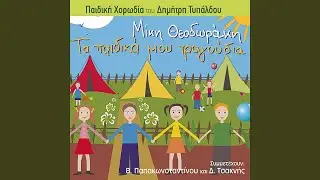 Eirini
