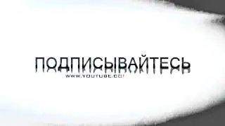 INTRO