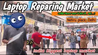 Laptop repairing in india Biggest Market Nehru place Delhi || 5000/-  का काम, मात्र 500/- में यहां