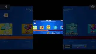 Наконец-то... Я апнул 50 к кубков.!!!. В бравл старс (brawl stars)!!!. #shorts