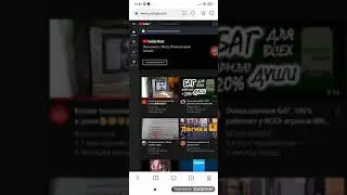 Как добавить конечную заставку в видео на телефоне(ютуб)