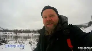 Разведка маршрута