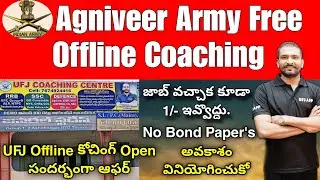 Agniveer Army Free Offline Coaching Full Details 📞7674924416