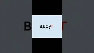 Карась с пивасом 