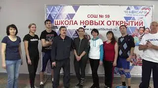 Соревнование по волейболу среди педагогов школ г. Чебоксары