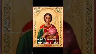 Моли Бога о нас!!!  