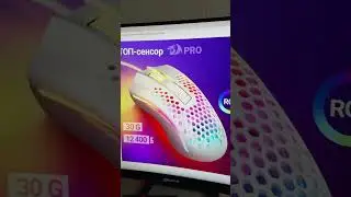☝️Посоветуйте игровую