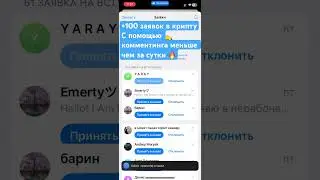 Как раскрутить Telegram канал в 2024 году #телеграмканал #телеграм #нейрокомментинг