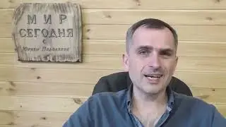 Юрий Подоляка. Войска НАТО на Украине?