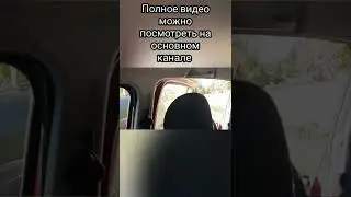БОЮСЬ, ЧТО СТЫБРЯТ СУМКУ.