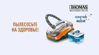 Thomas Pet&Family PARQUET PRO 2022 N 16:9