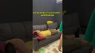 Подписывайся , каждый день новый видос 😊 #рек #семья #рекомендации #прикол #юмор