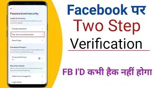 Facebook par two step verification kaise lagaye | How to start two factor authentication on facebook