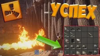 RUST - ОГНЕМЁТ-СТЕНА=5к СЕРЫ/1.5к ПОРОХА! Замесы и рейды на классике!