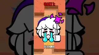 ИНТЕРЕСНЫЕ ФАКТЫ ПРО ГАСА В BRAWL STARS 